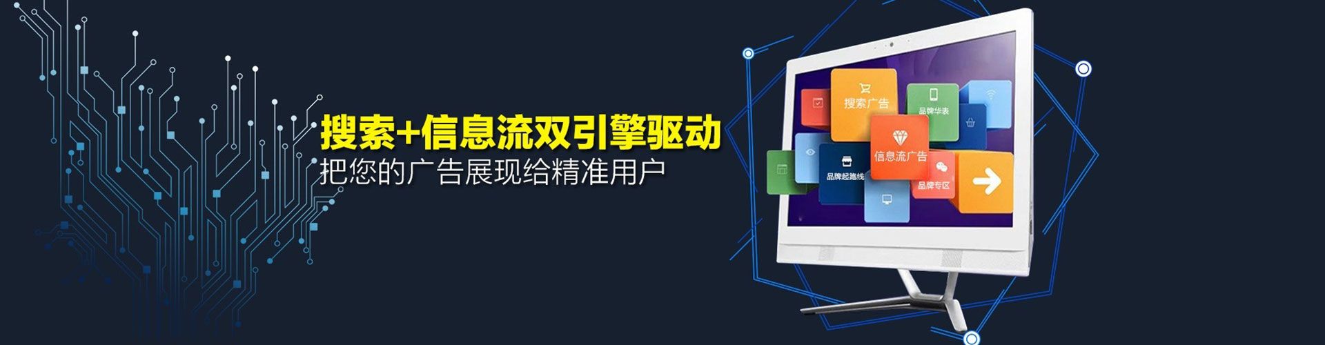 东宁如何百度推广