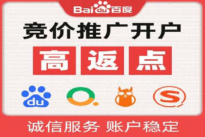 某SEM外包公司广告投放案例：精准触达目标用户